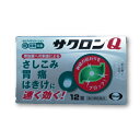 【第2類医薬品】サクロンQ 12錠【セルフメディケーション税制対象】