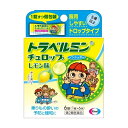 【第2類医薬品】トラベルミンチュロップ レモン味 6錠