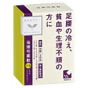 【第2類医薬品】漢方セラピー 当帰芍薬散錠 96錠