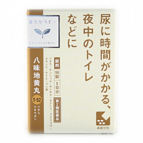 この商品は医薬品です、同梱されている添付文書を必ずお読みください。※商品リニューアル等によりパッケージ及び容量は変更となる場合があります。ご了承ください。製造元&nbsp;クラシエ薬品(株)「八味地黄丸」は，漢方の古典といわれる中国の医書「金匱要略（キンキヨウリャク）」に収載されている薬方です。頻尿，排尿困難，老人のかすみ目，下肢痛などの症状に効果があります。 医薬品の使用期限 医薬品に関しては特別な表記の無い限り、1年以上の使用期限のものを販売しております。1年以内のものに関しては使用期限を記載します。 名称 漢方薬 内容量 96錠 使用方法・用法及び使用上の注意 次の量を1日3回食前又は食間に水又は白湯にて服用。［年齢：1回量：1日服用回数］　成人（15才以上）：4錠：3回　15才未満7才以上：3錠：3回　7才未満：服用しないこと用法関連注意〈用法・用量に関連する注意〉小児に服用させる場合には，保護者の指導監督のもとに服用させてください。〈成分に関連する注意〉本剤は天然物（生薬）のエキスを用いていますので，錠剤の色が多少異なることがあります。■してはいけないこと（守らないと現在の症状が悪化したり，副作用が起こりやすくなります）次の人は服用しないでください　（1）胃腸の弱い人　（2）下痢しやすい人■相談すること1．次の人は服用前に医師，薬剤師又は登録販売者に相談してください　（1）医師の治療を受けている人　（2）妊婦又は妊娠していると思われる人　（3）のぼせが強く赤ら顔で体力の充実している人　（4）今までに薬などにより発疹・発赤，かゆみ等を起こしたことがある人2．服用後，次の症状があらわれた場合は副作用の可能性があるので，直ちに服用を中止し，この文書を持って医師，薬剤師又は登録販売者に相談してください［関係部位：症状］　皮膚：発疹・発赤，かゆみ　消化器：食欲不振，胃部不快感，腹痛　その他：動悸，のぼせ，口唇・舌のしびれ3．服用後，次の症状があらわれることがあるので，このような症状の持続又は増強が見られた場合には，服用を中止し，この文書を持って医師，薬剤師又は登録販売者に相談してください　下痢4．1ヵ月位服用しても症状がよくならない場合は服用を中止し，この文書を持って医師，薬剤師又は登録販売者に相談してください 効能・効果 体力中等度以下で，疲れやすくて，四肢が冷えやすく，尿量減少又は多尿で，ときに口渇があるものの次の症：下肢痛，腰痛，しびれ，高齢者のかすみ目，かゆみ，排尿困難，残尿感，夜間尿，頻尿，むくみ，高血圧に伴う随伴症状の改善（肩こり，頭重，耳鳴り），軽い尿漏れ 成分・分量 12錠中　成分　分量　内訳八味地黄丸エキス（1/2量）　2,600mg（ジオウ2.5g，サンシュユ・サンヤク・タクシャ・ブクリョウ・ボタンピ各1.5g，ケイヒ・ブシ末各0.5gより抽出。）添加物ヒドロキシプロピルセルロース，二酸化ケイ素，セルロース，クロスCMC-Na，クロスポビドン，ステアリン酸マグネシウム 保管および取扱い上の注意 （1）直射日光の当たらない湿気の少ない涼しい所に保管してください。（ビン包装の場合は，密栓して保管してください。なお，ビンの中の詰物は，輸送中に錠剤が破損するのを防ぐためのものです。開栓後は不要となりますのですててください。）（2）小児の手の届かない所に保管してください。（3）他の容器に入れ替えないでください。　（誤用の原因になったり品質が変わります。）（4）使用期限のすぎた商品は服用しないでください。（5）水分が錠剤につきますと，変色または色むらを生じることがありますので，誤って水滴を落としたり，ぬれた手で触れないでください。（6）4錠分包の場合，1包を分割した残りを服用する時は，袋の口を折り返して保管してください。なお，2日をすぎた場合には服用しないでください。 賞味期限又は使用期限 パッケージに記載。 発売元、製造元、輸入元又は販売元、消費者相談窓口 クラシエホームプロダクツ株式会社東京港区海岸3-20-20電話：03-5446-3334　漢方薬・医薬品・健康食品（土日祝日を除く、9：00～17：00） 原産国 日本 商品区分 医薬品 広告文責　株式会社レデイ薬局　089-909-3777薬剤師：池水　信也 リスク区分&nbsp; 第2類医薬品