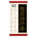 【第2類医薬品】竜胆瀉肝湯エキス錠クラシエ 180錠