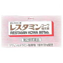 【第2類医薬品】レスタミンコーワ糖衣錠 80錠【セルフメディケーション税制対象】