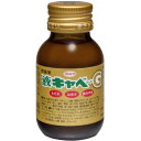 【第2類医薬品】液キャベコーワG 50ml