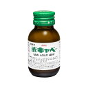 【第2類医薬品】液キャベコーワ 50ml