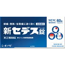 【第(2)類医薬品】新セデス錠 60錠【セルフメディケーション税制対象】