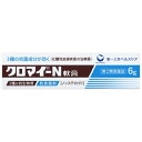 【第2類医薬品】クロマイ−N軟膏 6g