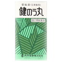 【第(2)類医薬品】健のう丸 540粒