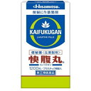 【第(2)類医薬品】快腹丸 1200粒(4)