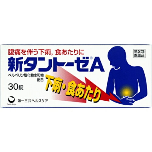 【第2類医薬品】新タントーゼA　30錠 1