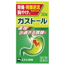 【第2類医薬品】エスエス ガストール錠 30錠【セルフメディケーション税制対象】