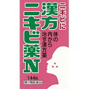 【第2類医薬品】漢方ニキビ薬N「コタロー」 144錠