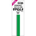 【第2類医薬品】ダマリンL液 15ml【セルフメディケーション税制対象】