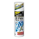 【第(2)類医薬品】ダマリングランデパウダースプレー 90g【セルフメディケーション税制対象】