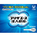 【第(2)類医薬品】プリザエース 注入軟膏T 10個