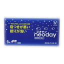 この商品は医薬品です、同梱されている添付文書を必ずお読みください。※商品リニューアル等によりパッケージ及び容量は変更となる場合があります。ご了承ください。* お一人様1回のお買い物につき1 個限りとなります。製造元&nbsp;大正製薬(株)多忙な毎日を送る現代人の中には，ストレスなどによって眠れない日々に悩んでいる方は少なくありません。ネオデイは，抗ヒスタミン剤：ジフェンヒドラミン塩酸塩を配合した一般用医薬品の睡眠改善薬です。寝つきが悪い，眠りが浅いといった一時的な不眠症状の緩和に効果をあらわします。 医薬品の使用期限 医薬品に関しては特別な表記の無い限り、1年以上の使用期限のものを販売しております。1年以内のものに関しては使用期限を記載します。 名称 催眠鎮静薬 内容量 6錠 使用方法・用法及び使用上の注意 寝つきが悪い時や眠りが浅い時，次の1回の量を，1日1回就寝前に水又はぬるま湯で服用してください。［年齢：1回量：服用回数］大人（15歳以上）：2錠：1日1回15歳未満：服用しないこと用法関連注意（1）定められた用法・用量を厳守してください。（2）就寝前以外は服用しないでください。（3）錠剤の取り出し方錠剤の入っているPTPシートの凸部を指先で強く押して裏面のアルミ箔を破り，取り出して服用してください。（誤ってそのまま飲み込んだりすると食道粘膜に突き刺さる等思わぬ事故につながります）■してはいけないこと（守らないと現在の症状が悪化したり，副作用・事故が起こりやすくなります）1．次の人は服用しないでください　（1）妊婦又は妊娠していると思われる人。　（2）15歳未満の小児。　（3）日常的に不眠の人。　（4）不眠症の診断を受けた人。2．本剤を服用している間は，次のいずれの医薬品も使用しないでください　他の催眠鎮静薬，かぜ薬，解熱鎮痛薬，鎮咳去痰薬，抗ヒスタミン剤を含有する内服薬等（鼻炎用内服薬，乗物酔い薬，アレルギー用薬等）3．服用後，乗物又は機械類の運転操作をしないでください　（眠気をもよおして事故を起こすことがあります。また，本剤の服用により，翌日まで眠気が続いたり，だるさを感じる場合は，これらの症状が消えるまで，乗物又は機械類の運転操作をしないでください。）4．授乳中の人は本剤を服用しないか，本剤を服用する場合は授乳を避けてください5．服用前後は飲酒しないでください6．寝つきが悪い時や眠りが浅い時のみの服用にとどめ，連用しないでください■相談すること1．次の人は服用前に医師，薬剤師又は登録販売者に相談してください　（1）医師の治療を受けている人。　（2）高齢者。　（3）薬などによりアレルギー症状を起こしたことのある人。　（4）次の症状のある人。　　排尿困難　（5）次の診断を受けた人。　　緑内障，前立腺肥大2．服用後，次の症状があらわれた場合は副作用の可能性があるので，直ちに服用を中止し，この説明書を持って医師，薬剤師又は登録販売者に相談してください［関係部位：症状］皮膚：発疹・発赤，かゆみ消化器：胃痛，吐き気・嘔吐，食欲不振経系：めまい，頭痛，起床時の頭重感，昼間の眠気，気分不快，経過敏，一時的な意識障害（注意力の低下，ねぼけ様症状，判断力の低下，言動の異常など）その他：動悸，倦怠感，排尿困難3．服用後，次の症状があらわれることがあるので，このような症状の持続又は増強がみられた場合には，服用を中止し，この説明書を持って医師，薬剤師又は登録販売者に相談してください　口のかわき，下痢4．2〜3回服用しても症状がよくならない場合は服用を中止し，この説明書を持って医師，薬剤師又は登録販売者に相談してくださいその他の注意翌日まで眠気が続いたり，だるさを感じることがあります。 効能・効果 一時的な不眠の次の症状の緩和：寝つきが悪い，眠りが浅い 成分・分量 2錠中　成分　分量ジフェンヒドラミン塩酸塩 50mg添加物乳糖，ヒドロキシプロピルセルロース，無水ケイ酸，クロスカルメロースナトリウム(クロスCMC-Na)，ステアリン酸マグネシウム，ヒプロメロース，白糖，酸化チタン，カルナウバロウ 保管および取扱い上の注意 （1）直射日光の当たらない湿気の少ない涼しい所に保管してください。（2）小児の手の届かないところに保管してください。（3）他の容器に入れ替えないでください。（誤用の原因になったり品質が変わることがあります）（4）使用期限を過ぎたものは服用しないでください。なお，使用期限内であっても，開封後はなるべく早く服用してください。（品質保持のため） 発売元、製造元、輸入元又は販売元、消費者相談窓口 大正製薬株式会社東京豊島区高田3丁目24番1号お客様119番室：03-3985-1800 受付時間：8:30〜21:00（土日祝日を除く） 原産国 日本 商品区分 医薬品 広告文責　株式会社レデイ薬局　089-909-3777薬剤師：池水　信也 リスク区分&nbsp; 第(2)類医薬品