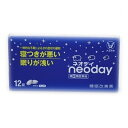 この商品は医薬品です、同梱されている添付文書を必ずお読みください。※商品リニューアル等によりパッケージ及び容量は変更となる場合があります。ご了承ください。* お一人様1回のお買い物につき1 個限りとなります。製造元&nbsp;大正製薬(株)多忙な毎日を送る現代人の中には，ストレスなどによって眠れない日々に悩んでいる方は少なくありません。ネオデイは，抗ヒスタミン剤：ジフェンヒドラミン塩酸塩を配合した一般用医薬品の睡眠改善薬です。寝つきが悪い，眠りが浅いといった一時的な不眠症状の緩和に効果をあらわします。 医薬品の使用期限 医薬品に関しては特別な表記の無い限り、1年以上の使用期限のものを販売しております。1年以内のものに関しては使用期限を記載します。 名称 催眠鎮静薬 内容量 12錠 使用方法・用法及び使用上の注意 寝つきが悪い時や眠りが浅い時，次の1回の量を，1日1回就寝前に水又はぬるま湯で服用してください。［年齢：1回量：服用回数］大人（15歳以上）：2錠：1日1回15歳未満：服用しないこと用法関連注意 （1）定められた用法・用量を厳守してください。（2）就寝前以外は服用しないでください。（3）錠剤の取り出し方錠剤の入っているPTPシートの凸部を指先で強く押して裏面のアルミ箔を破り，取り出して服用してください。（誤ってそのまま飲み込んだりすると食道粘膜に突き刺さる等思わぬ事故につながります）■してはいけないこと（守らないと現在の症状が悪化したり，副作用・事故が起こりやすくなります）1．次の人は服用しないでください　（1）妊婦又は妊娠していると思われる人。　（2）15歳未満の小児。　（3）日常的に不眠の人。　（4）不眠症の診断を受けた人。2．本剤を服用している間は，次のいずれの医薬品も使用しないでください　他の催眠鎮静薬，かぜ薬，解熱鎮痛薬，鎮咳去痰薬，抗ヒスタミン剤を含有する内服薬等（鼻炎用内服薬，乗物酔い薬，アレルギー用薬等）3．服用後，乗物又は機械類の運転操作をしないでください　（眠気をもよおして事故を起こすことがあります。また，本剤の服用により，翌日まで眠気が続いたり，だるさを感じる場合は，これらの症状が消えるまで，乗物又は機械類の運転操作をしないでください。）4．授乳中の人は本剤を服用しないか，本剤を服用する場合は授乳を避けてください5．服用前後は飲酒しないでください6．寝つきが悪い時や眠りが浅い時のみの服用にとどめ，連用しないでください■相談すること1．次の人は服用前に医師，薬剤師又は登録販売者に相談してください　（1）医師の治療を受けている人。　（2）高齢者。　（3）薬などによりアレルギー症状を起こしたことのある人。　（4）次の症状のある人。　　排尿困難　（5）次の診断を受けた人。　　緑内障，前立腺肥大2．服用後，次の症状があらわれた場合は副作用の可能性があるので，直ちに服用を中止し，この説明書を持って医師，薬剤師又は登録販売者に相談してください［関係部位：症状］皮膚：発疹・発赤，かゆみ消化器：胃痛，吐き気・嘔吐，食欲不振経系：めまい，頭痛，起床時の頭重感，昼間の眠気，気分不快，経過敏，一時的な意識障害（注意力の低下，ねぼけ様症状，判断力の低下，言動の異常など）その他：動悸，倦怠感，排尿困難3．服用後，次の症状があらわれることがあるので，このような症状の持続又は増強がみられた場合には，服用を中止し，この説明書を持って医師，薬剤師又は登録販売者に相談してください　口のかわき，下痢4．2～3回服用しても症状がよくならない場合は服用を中止し，この説明書を持って医師，薬剤師又は登録販売者に相談してくださいその他の注意翌日まで眠気が続いたり，だるさを感じることがあります。 効能・効果 一時的な不眠の次の症状の緩和：寝つきが悪い，眠りが浅い 成分・分量 2錠中　成分　分量ジフェンヒドラミン塩酸塩 50mg添加物乳糖，ヒドロキシプロピルセルロース，無水ケイ酸，クロスカルメロースナトリウム(クロスCMC-Na)，ステアリン酸マグネシウム，ヒプロメロース，白糖，酸化チタン，カルナウバロウ 保管および取扱い上の注意 （1）直射日光の当たらない湿気の少ない涼しい所に保管してください。（2）小児の手の届かないところに保管してください。（3）他の容器に入れ替えないでください。（誤用の原因になったり品質が変わることがあります）（4）使用期限を過ぎたものは服用しないでください。なお，使用期限内であっても，開封後はなるべく早く服用してください。（品質保持のため） 発売元、製造元、輸入元又は販売元、消費者相談窓口 大正製薬株式会社東京豊島区高田3丁目24番1号お客様119番室：03-3985-1800 受付時間：8:30～21:00（土日祝日を除く） 原産国 日本 商品区分 医薬品 広告文責　株式会社レデイ薬局　089-909-3777薬剤師：池水　信也 リスク区分&nbsp; 第(2)類医薬品