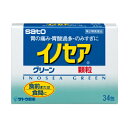 【第2類医薬品】イノセアグリーン 34包