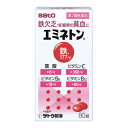 この商品は医薬品です、同梱されている添付文書を必ずお読みください。※商品リニューアル等によりパッケージ及び容量は変更となる場合があります。ご了承ください。製造元&nbsp;佐藤製薬(株)・貧血の改善に効果のあるフマル酸第一鉄，ビタミンB12を配合した増血薬です。・胃を荒らさないように，銅クロロフィリンカリウム，銅クロロフィリンナトリウムを配合しています。・鉄分の吸収を高めるビタミンCを配合しています。 医薬品の使用期限 医薬品に関しては特別な表記の無い限り、1年以上の使用期限のものを販売しております。1年以内のものに関しては使用期限を記載します。 名称 貧血薬 内容量 80錠 使用方法・用法及び使用上の注意 次の1回服用量を食後に服用します。［年齢：1回服用量：1日服用回数］大人（15才以上）：2～3錠：2回7～14才：1錠：2回7才未満：服用しないでください用法関連注意（1）定められた用法・用量を厳守してください。（2）服用の前後30分はお茶・コーヒー等を飲まないでください。（3）小児に服用させる場合には，保護者の指導監督のもとに服用させてください。成分・分量に関連する注意（1） 本剤の服用により，尿及び大便の検査値に影響を与えることがあります。医師の治療を受ける場合は，ビタミンCを含有する製剤を服用していることを医師に知らせてください。（2） 本剤は鉄分を含有するため，本剤の服用により，便の色が黒くなることがあります。■してはいけないこと（守らないと現在の症状が悪化したり，副作用が起こりやすくなります）本剤を服用している間は，次の医薬品を服用しないでください他の貧血用薬■相談すること1．次の人は服用前に医師，薬剤師又は登録販売者にご相談ください（1）医師の治療を受けている人。（2）妊婦又は妊娠していると思われる人。（3）薬などによりアレルギー症状を起こしたことがある人。2．服用後，次の症状があらわれた場合は副作用の可能性がありますので，直ちに服用を中止し，この文書を持って医師，薬剤師又は登録販売者にご相談ください[関係部位：症状]皮膚：発疹・発赤，かゆみ消化器：吐き気・嘔吐，食欲不振，胃部不快感，腹痛3．服用後，次の症状があらわれることがありますので，このような症状の持続又は増強が見られた場合には，服用を中止し，この文書を持って医師，薬剤師又は登録販売者にご相談ください　便秘，下痢4．2週間位服用しても症状がよくならない場合は服用を中止し，この文書を持って医師，薬剤師又は登録販売者にご相談ください。 効能・効果 ●一般の鉄欠乏及び疾患に伴う貧血●妊娠時の貧血●小児の栄養障害による貧血，虚弱児・腺病質児・発育不良児の増血及び栄養補給●寄生虫性貧血●貧血に原因する全身倦怠・動悸●病中・病後の増血及び回復促進 成分・分量 1錠中　成分 分量〔内核〕フマル酸第一鉄90mg硫酸銅0.35mg硫酸コバルト0.15mg硫酸マンガン0.05mg〔外層〕ビタミンB6 3mgビタミンB12 10μgビタミンC 60mgビタミンE酢酸エステル（トコフェロール酢酸エステル）5mg葉酸1mg銅クロロフィリンカリウム1.66mg銅クロロフィリンナトリウム1.66mg添加物乳糖，バレイショデンプン，ヒドロキシプロピルスターチ，ステアリン酸Mg，タルク，ヒドロキシプロピルセルロース，ポリオキシエチレンポリオキシプロピレングリコール，リン酸水素Ca，セルロース，無水ケイ酸，CMC，硬化油，ポリビニルアセタールジエチルアミノアセテート，ゼラチン，アラビアゴム，炭酸Ca，白糖，酸化チタン，ポビドン，ジメチルポリシロキサン，二酸化ケイ素，黄色5号，赤色3号，カルナウバロウ 保管および取扱い上の注意 （1）直射日光の当たらない湿気の少ない涼しい所に密栓して保管してください。（2）小児の手の届かない所に保管してください。（3）他の容器に入れ替えないでください。　（誤用の原因になったり品質が変わるおそれがあります。）（4）使用期限をすぎた製品は，服用しないでください。 賞味期限又は使用期限 パッケージに記載 発売元、製造元、輸入元又は販売元、消費者相談窓口 佐藤製薬株式会社東京港区元赤坂1丁目5番27号電話：03-5412-7393(受付時間：9：00～17：00土日祝日除く) 原産国 日本 商品区分 医薬品 広告文責　株式会社レデイ薬局　089-909-3777薬剤師：池水　信也 リスク区分&nbsp; 第2類医薬品