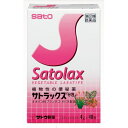 【第(2)類医薬品】サトラックス 分包(4g×40包)