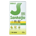 【第(2)類医薬品】三快錠 500錠