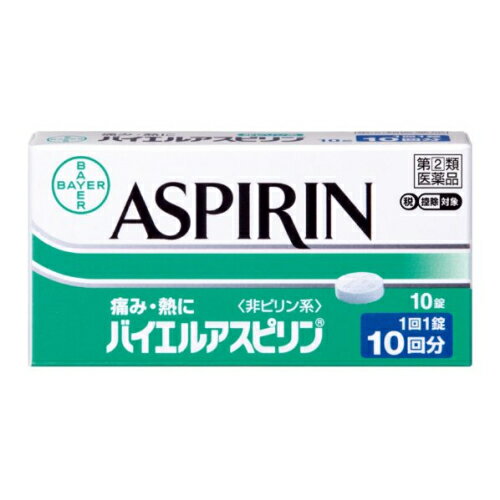 この商品は医薬品です、同梱されている添付文書を必ずお読みください。※商品リニューアル等によりパッケージ及び容量は変更となる場合があります。ご了承ください。* お一人様1回のお買い物につき2 個限りとなります。製造元&nbsp;佐藤製薬(株)ドイツ・バイエル社が開発した非ピリン系の解熱鎮痛薬です。有効成分アスピリン（アセチルサリチル酸）が，痛みや熱の原因物質の生成を抑えます。バイエルアスピリンに含まれるアスピリンには，微小で均一な結晶が使用されています。胃腸で早く溶け，速やかに吸収されるので，痛みや熱によく効きます。 医薬品の使用期限 医薬品に関しては特別な表記の無い限り、1年以上の使用期限のものを販売しております。1年以内のものに関しては使用期限を記載します。 名称 解熱鎮痛薬 内容量 10錠 使用方法・用法及び使用上の注意 なるべく空腹時をさけて服用してください。服用間隔は4時間以上おいてください。［年齢：1回量：1日服用回数］成人（15歳以上）：1錠：3回を限度とする15歳未満の小児：服用しないこと★服用の際はコップ一杯の水とともに服用してください。 用法関連注意 （1）定められた用法・用量を厳守してください。（2）錠剤の取り出し方錠剤の入っているシートの凸部を指先で強く押して，裏面のアルミ箔を破り，錠剤を取り出して服用してください。（誤ってシートのままのみこんだりすると食道粘膜に突き刺さる等思わぬ事故につながります。）■してはいけないこと（守らないと現在の症状が悪化したり，副作用・事故が起こりやすくなる） 1．次の人は服用しないでください。　（1）本剤又は本剤の成分によりアレルギー症状（発疹・発赤，かゆみ，浮腫等）を起こしたことがある人。　（2）本剤又は他の解熱鎮痛薬，かぜ薬を服用してぜんそくを起こしたことがある人。　（3）15歳未満の小児。　（4）胃・十二指腸潰瘍を起こしている人。　（5）出血傾向（手足に点状出血，紫斑ができやすい等）のある人。　（6）出産予定日12週以内の妊婦。2．本剤を服用している間は，次のいずれの医薬品も服用しないでください。　　他の解熱鎮痛薬，かぜ薬，鎮静薬3．服用前後は飲酒しないでください。4．長期連用しないでください。 ■相談すること 1．次の人は服用前に医師，歯科医師，薬剤師又は登録販売者にご相談ください。　（1）医師又は歯科医師の治療を受けている人。　（2）妊婦又は妊娠していると思われる人。　（3）授乳中の人。　（4）高齢者。　（5）薬などによりアレルギー症状を起こしたことがある人。　（6）次の診断を受けた人。　　心臓病，腎臓病，肝臓病　（7）次の病気にかかったことがある人。　　胃・十二指腸潰瘍2．服用後，次の症状があらわれた場合は副作用の可能性がありますので，直ちに服用を中止し，この説明文書を持って医師，薬剤師又は登録販売者にご相談ください。［関係部位：症状］皮膚：発疹・発赤，かゆみ，青あざができる消化器：吐き気・嘔吐，食欲不振，胸やけ，胃もたれ，胃痛，腹痛，下痢，血便，消化管出血経系：めまいその他：鼻血，歯ぐきの出血，出血が止まりにくい，出血，発熱，のどの痛み，背中の痛み，過度の体温低下，浮腫，貧血，耳鳴，難聴まれに下記の重篤な症状が起こることがあります。その場合は直ちに医師の診療を受けてください。［症状の名称：症状］ショック（アナフィラキシー）：服用後すぐに，皮膚のかゆみ，じんましん，声のかすれ，くしゃみ，のどのかゆみ，息苦しさ，動悸，意識の混濁等があらわれる。皮膚粘膜眼症候群（スティーブンス・ジョンソン症候群）：高熱，目の充血，目やに，唇のただれ，のどの痛み，皮膚の広範囲の発疹・発赤等が持続したり，急激に悪化する。中毒性表皮壊死融解症：高熱，目の充血，目やに，唇のただれ，のどの痛み，皮膚の広範囲の発疹・発赤等が持続したり，急激に悪化する。肝機能障害：発熱，かゆみ，発疹，黄疸（皮膚や白目が黄色くなる），褐色尿，全身のだるさ，食欲不振等があらわれる。ぜんそく：息をするときゼーゼー，ヒューヒューと鳴る，息苦しい等があらわれる。再生不良性貧血：青あざ，鼻血，歯ぐきの出血，発熱，皮膚や粘膜が青白くみえる，疲労感，動悸，息切れ，気分が悪くなりくらっとする，血尿等があらわれる。3．5〜6回服用しても症状がよくならない場合は服用を中止し，この説明文書を持って医師，歯科医師，薬剤師又は登録販売者にご相談ください。 効能・効果 頭痛・歯痛・抜歯後の疼痛・月経痛（生理痛）・咽のど痛・耳痛・関節痛・経痛・腰痛・筋肉痛・肩こり痛・打撲痛・骨折痛・捻挫痛・外傷痛の鎮痛，悪寒・発熱時の解熱 成分・分量 バイエルアスピリンは白色の錠剤で，1錠中に次の成分を含んでいます。 　　成分　分量アスピリン 500 mg添加物セルロース，トウモロコシデンプン 保管および取扱い上の注意 （1）直射日光の当たらない湿気の少ない涼しい所に保管してください。（2）小児の手の届かない所に保管してください。（3）他の容器に入れ替えないでください（誤用の原因になったり品質が変わります）。（4）使用期限を過ぎた製品は使用しないでください。 賞味期限又は使用期限 パッケージに記載 発売元、製造元、輸入元又は販売元、消費者相談窓口 佐藤製薬株式会社東京港区元赤坂1丁目5番27号電話：03-5412-7393(受付時間：9：00〜17：00土日祝日除く) 原産国 ドイツ 商品区分 医薬品 広告文責　株式会社レデイ薬局　089-909-3777薬剤師：池水　信也 リスク区分&nbsp; 第(2)類医薬品