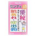 【第(2)類医薬品】本草センナ錠-T ピンク 220錠(使用期限2026年6月)