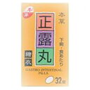 【第2類医薬品】本草正露丸糖衣 32錠