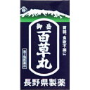 【第2類医薬品】御岳百草丸 1200粒