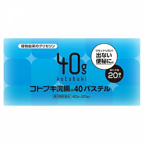 【第2類医薬品】《ムネ製薬》 コトブキ浣腸 40 (40g×10個入) ☆得々10箱セット☆