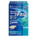 この商品は医薬品です、同梱されている添付文書を必ずお読みください。※商品リニューアル等によりパッケージ及び容量は変更となる場合があります。ご了承ください。製造元&nbsp;GSKヘルスケアジャパン(株)タバコをやめたい人のための医薬品です。禁煙時のイライラや集中困難などの症状を緩和し、禁煙を成功に導く事を目的とした禁煙補助薬です。（タバコを嫌いにさせる作用はありません。）徐々に使用量を減らすことで、約3ヵ月であなたを無理のない禁煙へ導きます。タバコを吸ったことのない人及び現在タバコを吸っていない人は，身体に好ましくない作用を及ぼしますので使用しないでください。糖衣タイプでミント風味のニコチンガム製剤です。 医薬品の使用期限 医薬品に関しては特別な表記の無い限り、1年以上の使用期限のものを販売しております。1年以内のものに関しては使用期限を記載します。 名称 禁煙補助剤 内容量 90個 使用方法・用法及び使用上の注意 タバコを吸いたいと思ったとき，1回1個をゆっくりと間をおきながら，30～60分間かけてかみます。 1日の使用個数は下記を目安とし，通常，1日4～12個から始めて適宜増減しますが，1日の総使用個数は24個を超えないでください。 禁煙になれてきたら（1ヵ月前後），1週間ごとに1日の使用個数を1～2個ずつ減らし，1日の使用個数が1～2個となった段階で使用をやめます。 なお，使用期間は3ヵ月をめどとします。●1回量：1個●1日最大使用個数：24個●使用開始時の1日の使用個数の目安［禁煙前の1日の喫煙本数：1日の使用個数］20本以下：4～6個，21～30本：6～9個，31本以上：9～12個用法関連注意1. タバコを吸うのを完全に止めて使用してください。2. 1回に2個以上かまないでください。（ニコチンが過量摂取され，吐き気，めまい，腹痛などの症状があらわれることがあります。）3. 辛みや刺激感を感じたらかむのを止めて，ほほの内側などに寄せて休ませてください。4. 本剤はガム製剤ですので飲み込まないでください。また，本剤が入れ歯などに付着し，脱落・損傷を起こすことがありますので，入れ歯などの歯科的治療を受けたことのある人は，使用に際して注意してください。5. コーヒーや炭酸飲料などを飲んだ後，しばらくは本剤を使用しないでください。（本剤の十分な効果が得られないことがあります。）6. 口内に使用する吸入剤やスプレー剤とは同時に使用しないでください。（口内・のどの刺激感，のどの痛みなどの症状を悪化させることがあります。）■してはいけないこと（守らないと現在の症状が悪化したり，副作用が起こりやすくなります。）1. 次の人は使用しないでください。　(1) 非喫煙者〔タバコを吸ったことのない人及び現在タバコを吸っていない人〕（吐き気，めまい，腹痛などの症状があらわれることがあります。）　(2) すでに他のニコチン製剤を使用している人　(3) 妊婦又は妊娠していると思われる人　(4) 重い心臓病を有する人　　1）3ヵ月以内に心筋梗塞の発作を起こした人　　2）重い狭心症と医師に診断された人　　3）重い不整脈と医師に診断された人　(5) 急性期脳血管障害（脳梗塞，脳出血等）と医師に診断された人　(6) うつ病と診断されたことのある人（禁煙時の離脱症状により，うつ症状を悪化させることがあります。）　(7) 本剤又は本剤の成分によりアレルギー症状（発疹・発赤，かゆみ，浮腫等）を起こしたことがある人　(8) あごの関節に障害がある人2. 授乳中の人は本剤を使用しないか，本剤を使用する場合は授乳を避けてください。　（母乳中に移行し，乳児の脈が速まることが考えられます。）3. 本剤を使用中及び使用直後は，次のことはしないでください。（吐き気，めまい，腹痛などの症状があらわれることがあります。）　(1) ニコチンパッチ製剤の使用　(2) 喫煙4. 6ヵ月を超えて使用しないでください。■相談すること1. 次の人は使用前に医師，歯科医師，薬剤師又は登録販売者に相談してください。　(1) 医師又は歯科医師の治療を受けている人　(2) 他の薬を使用している人（他の薬の作用に影響を与えることがあります。）　(3) 高齢者及び20才未満の人　(4) 薬などによりアレルギー症状を起こしたことがある人　(5) 次の症状のある人　　腹痛，胸痛，口内炎，のどの痛み・のどのはれ　(6) 医師から次の診断を受けた人　　心臓疾患（心筋梗塞，狭心症，不整脈），脳血管障害（脳梗塞，脳出血等），末梢血管障害（バージャー病等），高血圧，甲状腺機能障害，褐色細胞腫，糖尿病（インスリン製剤を使用している人），咽頭炎，食道炎，胃・十二指腸潰瘍，肝臓病，腎臓病（症状を悪化させたり，現在使用中の薬の作用に影響を与えることがあります。）2. 使用後，次の症状があらわれた場合は副作用の可能性があるので，直ちに使用を中止し，この説明文書を持って医師，薬剤師又は登録販売者に相談してください。　［関係部位：症状］　口・のど：口内炎，のどの痛み　消化器：吐き気・嘔吐，腹部不快感，胸やけ，食欲不振，下痢　皮ふ：発疹・発赤，かゆみ　経系：頭痛，めまい，思考減退，眠気　循環器：動悸　その他：胸部不快感，胸部刺激感，顔面潮紅，顔面浮腫，気分不良3. 使用後，次の症状があらわれることがあるので，このような症状の持続又は増強が見られた場合には，使用を中止し，この説明文書を持って医師，歯科医師，薬剤師又は登録販売者に相談してください。　(1) 口内・のどの刺激感，舌の荒れ，味の異常感，唾液増加，歯肉炎　　（ゆっくりかむとこれらの症状は軽くなることがあります。）　(2) あごの痛み　　（他に原因がある可能性があります。）　(3) しゃっくり，げっぷ4. 誤って定められた用量を超えて使用したり，小児が誤飲した場合には，次のような症状があらわれることがありますので，その場合には，直ちに医師，薬剤師又は登録販売者に相談してください。　吐き気，唾液増加，腹痛，下痢，発汗，頭痛，めまい，聴覚障害，全身脱力（急性ニコチン中毒の可能性があります。）5. 3ヵ月を超えて継続する場合は，医師，薬剤師又は登録販売者に相談してください。　（長期・多量使用によりニコチン依存が本剤に引き継がれることがあります。） 効能・効果 禁煙時のイライラ・集中困難・落ち着かないなどの症状の緩和 成分・分量 1個中　成分　分量ニコチン　2mg添加物ペパーミントオイル，キシリトール，l-メントール，ハッカ油，D-ソルビトール，サッカリン，サッカリンナトリウム，アセスルファムカリウム，D-マンニトール，ゼラチン，BHT，タルク，炭酸カルシウム，炭酸ナトリウム，炭酸水素ナトリウム，グリセリン，酸化チタン，カルナウバロウ，その他9成分 保管および取扱い上の注意 (1) 直射日光の当たらない湿気の少ない涼しい所に保管してください。（高温の場所に保管すると，ガムがシートに付着して取り出しにくくなります。）(2) 本剤は小児が容易に開けられない包装になっていますが，小児の手の届かない所に保管してください。(3) 他の容器に入れ替えないでください。（誤用の原因になったり，品質が変わることがあります。）(4) 使用期限をすぎた製品は使用しないでください。(5) かみ終わったガムは紙などに包んで小児の手の届かない所に捨ててください。 賞味期限又は使用期限 パッケージに記載 発売元、製造元、輸入元又は販売元、消費者相談窓口 グラクソ・スミスクライン・コンシューマー・ヘルスケア・ジャパン株式会社東京港区赤坂1-8-1電話：0120-099-301 原産国 日本 商品区分 医薬品 広告文責　株式会社レデイ薬局　089-909-3777薬剤師：池水　信也 リスク区分&nbsp; 第(2)類医薬品