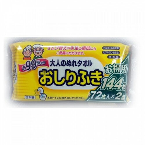 ※商品リニューアル等によりパッケージ及び容量は変更となる場合があります。ご了承ください。製造元&nbsp;(株)ティー・エイチ・ティーふんわりやわらかシートなので、オムツ替えや手足の清拭にご利用いただけます。詰め替えの手間がいらず衛生的です。 名称 おしりふき 内容量 72枚×2 使用方法・用法及び使用上の注意 ・容器不要のフィルムパックですから、このままご使用ください。・天面にあるフタシールを矢印の方向へはがしてください。・ご使用後は乾燥を防ぐために、シールをしっかりと閉めてください。・目のまわりには使用しないでください。・傷やはれもの、湿疹等のある部分には使用しないでください。・本製品は水に溶けませんので、水洗トイレに流さないでください。 成分・分量 水、安息香酸Na、PPG-12ブテス-12、ベンザルコニウムクロリド、EDTA-2Na、ヒアルロン酸Na、シメン-5-オール、ブチルカルバミン酸ヨウ化プロピニル、不織布（レーヨン・ポリエステル混合） 保管および取扱い上の注意 ・ご使用後は中身の乾燥を防ぐために、フタシールをきちんと閉めてください。・直射日光のあたるところや高温になるところへは置かないでください。・お子様の手の届かない所へ保管してください。 発売元、製造元、輸入元又は販売元、消費者相談窓口 株式会社ティー・エイチ・ティー〒485-0045　愛知県小牧市川西1-58電話：0120-70-4455 原産国 日本 商品区分 介護用品 広告文責　株式会社レデイ薬局　089-909-3777薬剤師：池水　信也