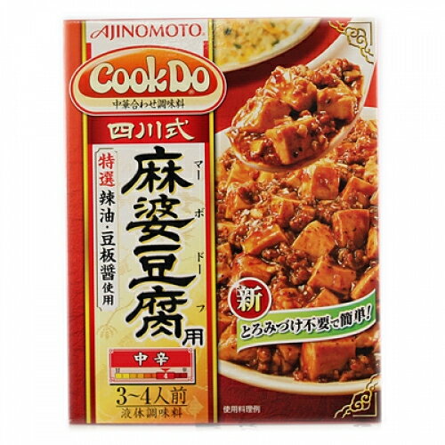 味の素クック四川式麻婆豆腐　140g