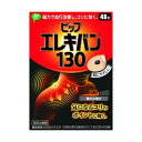 ※商品リニューアル等によりパッケージ及び容量は変更となる場合があります。ご了承ください。製造元&nbsp;ピップ（株）コリのある部位に貼ってじんわりほぐす、小さな円形状の磁気治療器です。緊張や疲労が蓄積することによって起こるコリを、緊張をといてほぐします。肌色で小さいので目立ちにくく、においません。また、貼ったままでも入浴できます。永久磁石ですので、貼っている間効果は持続します。磁束密度130mT。フェライト永久磁石使用。よくコル方におすすめです。 肌にやさしいばんそうこうを使用しています。管理医療機器。 名称 エレキバン 内容量 48粒 使用方法・用法及び使用上の注意 ・コリのある部位に貼ってください。・心臓ペースメーカー等植込型医療用電子機器または脳脊髄液短絡術用圧可変式シャントなどの医用電気機器を使用している方は、誤作動を招くおそれがありますので使用しないでください。・医師の治療を受けている方や下記の方は必ず医師と相談の上ご使用ください。（悪性腫瘍のある方、心臓に障害のある方、妊娠初期の不安定期または出産直後の方、糖尿病などによる高度な抹消循環障害による知覚障害のある方）・時計、磁気カード、フロッピーディスクなど磁気の影響を受けるものには近づけないでください。(データーを破壊する原因になります。)・機器は改造しないでください。 保管および取扱い上の注意 ・乳幼児の手の届かない所に保管してください。・医療機器認証番号：225AGBZX00030000 原材料 材質・バンソウコウ、磁石 発売元、製造元、輸入元又は販売元、消費者相談窓口 ピップ株式会社〒540-0011　大阪府大阪市中央区農人橋二丁目1番36号お問い合わせ：06-6945-4427（受付時間：10:00～17:00　土日祝日を除く） 商品区分 衛生用品 広告文責　株式会社レデイ薬局　089-909-3777薬剤師：池水　信也