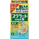 【第2類医薬品】スクラート 胃腸薬 S(錠剤) 36錠