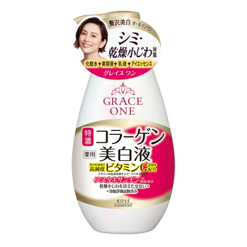 【医薬部外品】グレイスワン　美白濃潤液　230ml