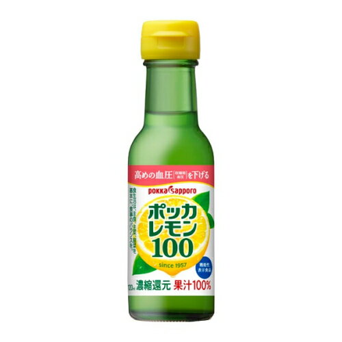 ポッカサッポロ　レモン100　120mlのサムネイル
