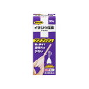 【第2類医薬品】イチジク浣腸 ジャバラ(30g×2個)