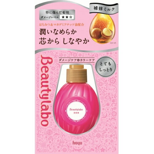 ビューティラボ美容液 とてもしっとり 120ml