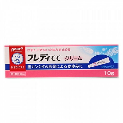 【第1類医薬品】メンソレータム　フレディCCクリーム　10g【セルフメディケーション税制対象】