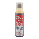 【第3類医薬品】ケンエー うがい薬S 300ml
