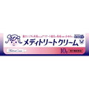 この商品は医薬品です、同梱されている添付文書を必ずお読みください。※商品リニューアル等によりパッケージ及び容量は変更となる場合があります。ご了承ください。* お一人様1回のお買い物につき3 個限りとなります。製造元&nbsp;大正製薬(株)メディトリートクリームは，ミコナゾール硝酸塩を主成分とした外陰用の治療薬です。ミコナゾール硝酸塩は，腟カンジダの原因であるカンジダ菌を殺菌し，腟カンジダによる症状を改善します。メディトリートクリームは，腟カンジダの再発による，発疹を伴う外陰部のかゆみに効果を発揮します。 医薬品の使用期限 医薬品に関しては特別な表記の無い限り、1年以上の使用期限のものを販売しております。1年以内のものに関しては使用期限を記載します。 名称 女性用薬 内容量 10g 使用方法・用法及び使用上の注意 成人（15歳以上60歳未満），1日2～3回，適量を患部に塗布してください。ただし，3日間使用しても症状の改善がみられないか，6日間使用しても症状が消失しない場合は，医師の診療を受けてください。（1）外陰部症状のみの場合：本剤を使用してください。腟剤（腟に挿入する薬）との併用が望まれます。（2）腟症状（おりもの，熱感等）を伴う場合：本剤に腟剤（腟に挿入する薬）を併用してください。用法関連注意 （1）定められた用法・用量を厳守してください。（2）目に入らないように注意してください。万一，目に入った場合には，すぐに水又はぬるま湯で洗い，直ちに眼科医の診療を受けてください。（3）腟周辺（外陰）にのみ使用してください。（4）使用前後によく手を洗ってください。（5）生理中の使用は避け，使用中に生理になった場合は本剤の使用を中止してください。その場合は治癒等の確認が必要であることから医師の診療を受けてください。（生理中は薬剤が流され，効果が十分得られない場合があります）ご使用の前に入浴するか，ぬるま湯で患部を清潔にし，使用してください。■してはいけないこと（守らないと現在の症状が悪化したり，副作用が起こりやすくなります）1．次の人は使用しないでください（1）初めて発症したと思われる人。（初めて症状があらわれた場合は，他の疾病が原因の場合がありますので，医師の診断を受ける必要があります）（2）本剤又は本剤の成分によりアレルギー症状を起こしたことがある人。（本剤の使用により再びアレルギー症状を起こす可能性があります）（3）15歳未満又は60歳以上の人。（15歳未満の人は初めて発症した可能性が高く，また60歳以上の人は他の疾患の可能性や他の菌による複合感染の可能性があるため）（4）妊婦又は妊娠していると思われる人。（薬の使用には慎重を期し，医師の診断を受ける必要があります）（5）発熱，悪寒，下腹部痛，背中や肩の痛み，色のついた又は血に染まったおりもの，魚臭いおりもの，生理の停止，腟からの不規則又は異常な出血，腟又は外陰部における潰瘍，浮腫又はただれがある人。（別の疾病の可能性がありますので，医師の診断を受ける必要があります）（6）次の診断を受けた人。糖尿病（頻繁に本疾病を繰り返す可能性が高いので，医師の診断を受ける必要があります）（7）ワルファリン等の抗凝血剤を服用している人。（ワルファリンの作用である出血傾向が強くなる場合があります）（8）本疾病を頻繁に繰り返している人。（1～2ヵ月に1回又は6ヵ月以内に2回以上）（9）腟カンジダの再発かわからない人。（自己判断できない場合は，医師の診断を受ける必要があります）2．次の部位には使用しないでください（1）腟周辺（外陰）以外の部位。（本剤は外陰部以外に使用する製品ではありません）■相談すること1．次の人は使用前に医師又は薬剤師に相談してください（1）医師の治療を受けている人。（医師から処方されている薬に影響したり，本剤と同じ薬を使用している可能性もあります）（2）薬などによりアレルギー症状を起こしたことがある人。（薬などでアレルギーを起こした人は，本剤でも起こる可能性があります）（3）授乳中の人。（薬の使用には慎重を期す必要があります）2．使用後，次の症状があらわれることがあるので，このような症状の持続又は増強が見られた場合には，使用を中止し，この説明書を持って医師又は薬剤師に相談してください［関係部位：症状］腟周辺の皮膚（外陰）：かゆみ，発疹・発赤，かぶれ，熱感，びらん，刺激感，小水疱，はれ，乾燥・亀裂，落屑（本剤によるアレルギー症状であるか，本剤の薬理作用が強くあらわれたものであると考えられ，このような場合，同じ薬を続けて使用すると症状がさらに悪化する可能性があります）3．3日間使用しても症状の改善がみられない場合又は6日間使用しても症状が消失しない場合は，医師の診療を受けてください。特に，クリーム単独使用の場合は，自己判断で治療をすることなく医師の診療を受けてください。（症状が重いか他の疾病による可能性があります） 効能・効果 腟カンジダの再発による，発疹を伴う外陰部のかゆみ（過去に医師の診断・治療を受けた方に限る）ただし，腟症状（おりもの，熱感等）を伴う場合は，必ず腟剤（腟に挿入する薬）を併用してください。 成分・分量 1g中　成分　分量ミコナゾール硝酸塩10mg添加物ポリオキシエチレンセチルエーテル，自己乳化型モノステアリン酸グリセリン，パラベン，ミリスチン酸イソプロピル，流動パラフィン，セタノール 保管および取扱い上の注意 （1）直射日光の当たらない涼しい所に密栓して保管してください。（2）小児の手のとどかない所に保管してください。（3）他の容器に入れ替えないでください。（誤用の原因になったり，品質が変わることがあります）（4）コンドームやペッサリー等の避妊用ラテックス製品との接触を避けてください。（これらの製品が劣化・破損することがあります）（5）使用期限を過ぎた製品は使用しないでください。なお，使用期限内であっても，開封後はなるべくはやく使用してください。（品質保持のため） 賞味期限又は使用期限 パッケージに記載 発売元、製造元、輸入元又は販売元、消費者相談窓口 大正製薬株式会社東京豊島区高田3丁目24番1号お客様119番室：03-3985-1800 受付時間：8:30～21:00（土日祝日を除く） 原産国 日本 商品区分 医薬品 広告文責　株式会社レデイ薬局　089-909-3777薬剤師：池水　信也 リスク区分&nbsp; 第1類医薬品