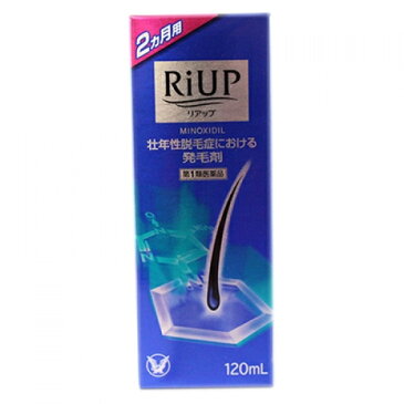 【第1類医薬品】リアップ　120ml