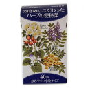 【第(2)類医薬品】リリーシェ ハーブ便秘薬 40錠