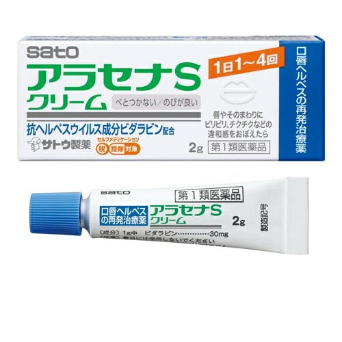 この商品は医薬品です、同梱されている添付文書を必ずお読みください。※商品リニューアル等によりパッケージ及び容量は変更となる場合があります。ご了承ください。* お一人様1回のお買い物につき3 個限りとなります。製造元&nbsp;佐藤製薬(株)抗ヘルペスウイルス成分ビダラビンを含有する口唇ヘルペスの再発治療薬です。口唇やそのまわりにピリピリ、チクチクなどの違和感をおぼえたら、すぐに塗布することをおすすめします。 医薬品の使用期限 医薬品に関しては特別な表記の無い限り、1年以上の使用期限のものを販売しております。1年以内のものに関しては使用期限を記載します。 名称 抗ウイルス薬 内容量 2g 使用方法・用法及び使用上の注意 ・1日1～4回，患部に適量を塗布する。（唇やそのまわりにピリピリ，チクチクなどの違和感をおぼえたら，すぐに塗布する）・早期に使用すると治りが早く，ひどくなりにくいため，ピリピリ，チクチクなどの違和感をおぼえたら出来るだけ早く（5日以内）に使用を開始してください。・使用時期は毎食後，就寝前を目安にご使用ください。用法関連注意（1）定められた用法・用量を厳守してください。（2）小児に使用させる場合には，保護者の指導監督のもとに使用させてください。（3）目に入らないよう注意してください。万一，目に入った場合には，すぐに水又はぬるま湯で洗ってください。なお，症状が重い場合には眼科医の診療を受けてください。（4）外用にのみ使用してください。（5）口に入れたり，なめたりしないでください。（6）家族で初めて発症したと思われる人が誤って使用しないよう，十分注意してください。■してはいけないこと（守らないと現在の症状が悪化したり，副作用・事故が起こりやすくなります）1．次の人は使用しないでください　（1）医師による口唇ヘルペスの診断・治療を受けたことのない人。　　（医師による口唇ヘルペスの診断を受けたことのない人は，自分で判断することが難しく，初めて発症した場合には症状がひどくなる可能性がありますので，医師の診療を受けてください。）　（2）患部が広範囲の人。（患部が広範囲に及ぶ場合は重症ですので，医師の診療を受けてください。）　（3）本剤又は本剤の成分によりアレルギー症状を起こしたことがある人。（本剤の使用により再びアレルギー症状を起こす可能性があります。）　（4）6歳未満の乳幼児。（乳幼児の場合，初めて感染した可能性が高いと考えられます。）　（5）発熱，広範囲の発疹等の全身症状がみられる人。（発熱や広範囲の発疹など全身症状がみられる場合は，重症化する可能性がありますので，医師の診療を受けてください。）2．口唇や口唇周辺以外の部位には使用しないでください　（口唇ヘルペスは口唇やその周辺にできるものです。）3．長期連用しないでください　（本剤の使用により症状の改善がみられても，治るまでに2週間を超える場合は，重症か他の疾患の可能性があります。）■相談すること1．次の人は使用前に医師又は薬剤師にご相談ください　（1）医師の治療を受けている人。（医師から処方されている薬に影響したり，本剤と同じ薬を使用している可能性もあります。）　（2）妊婦又は妊娠していると思われる人。（薬の使用には慎重を期し，専門医に相談して指示を受ける必要があります。）　（3）授乳中の人。（本剤と同じ成分を動物に注射したときに乳汁への移行が確認されています。）　（4）薬などによりアレルギー症状を起こしたことがある人。（薬などによりアレルギーを起こした人は，本剤でも起こる可能性があります。）　（5）湿潤やただれがひどい人。（重症の口唇ヘルペスか，他の疾患の可能性がありますので，専門医に相談して指示を受ける必要があります。）　（6）アトピー性皮膚炎の人。（重症化する可能性がありますので，専門医に相談して指示を受ける必要があります。）2．使用後，次の症状があらわれた場合は副作用の可能性がありますので，直ちに使用を中止し，この文書を持って医師又は薬剤師にご相談ください［関係部位：症状］皮膚：発疹・発赤，はれ，かゆみ，かぶれ，刺激感　（本剤によるアレルギー症状であるか，本剤の刺激であると考えられ，このような場合，続けて使用すると症状がさらに悪化する可能性があります。）3．5日間使用しても症状がよくならない場合又はひどくなる場合は使用を中止し，この文書を持って医師又は薬剤師にご相談ください　（5日間使用しても症状の改善がみられないときは，重症か他の疾患の可能性がありますので，なるべく早く医師又は薬剤師にご相談ください。） 効能・効果 口唇ヘルペスの再発（過去に医師の診断・治療を受けた方に限る） 成分・分量 成分　分量　1g中ビダラビン 30mg添加物ステアリン酸，パルミチン酸，セタノール，自己乳化型モノステアリン酸グリセリル，グリセリン，D-ソルビトール，水酸化ナトリウム，水酸化カリウム，パラベン，その他3成分 保管および取扱い上の注意 （1）直射日光の当たらない湿気の少ない30℃以下の涼しい所に密栓して保管してください。（2）小児の手の届かない所に保管してください。（3）使用前後によく手を洗ってください。（4）他の容器に入れ替えないでください。（誤用の原因になったり品質が変わるおそれがあります。）（5）使用期限をすぎた製品は，使用しないでください。なお，使用期限内であっても，開封後は6ヵ月以内に使用してください。 賞味期限又は使用期限 パッケージに記載 発売元、製造元、輸入元又は販売元、消費者相談窓口 佐藤製薬株式会社東京港区元赤坂1丁目5番27号電話：03-5412-7393(受付時間：9：00～17：00土日祝日除く) 原産国 日本 商品区分 医薬品 広告文責　株式会社レデイ薬局　089-909-3777薬剤師：池水　信也 リスク区分&nbsp; 第1類医薬品