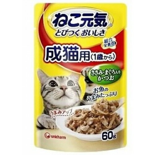 ねこ元気パウチ成猫用　ささみまぐ