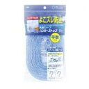 オーエ マイランドリー2 洗濯ロープ ハンガー用 平巻タイプ 5m ブルー 1個