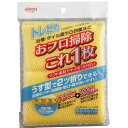 アイセン トレピカ バスクロス 1個※取り寄せ商品 返品不可