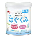 森永 はぐくみ 小缶 300g