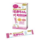 森永 E赤ちゃん スティックタイプ(13g×10本入り)