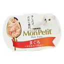 ネスレ モンプチ プチリュクス カップ まぐろ 57g
